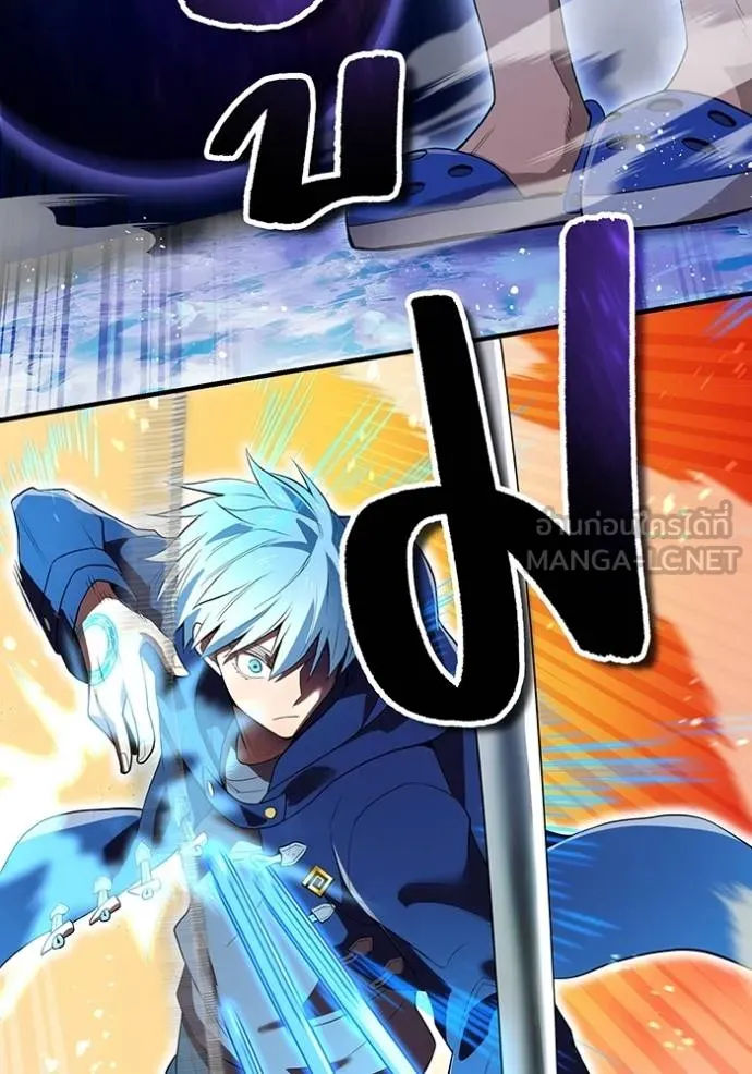 ฮันเตอร์สกิลโกง ตอนที่ 24 รูปที่ 50