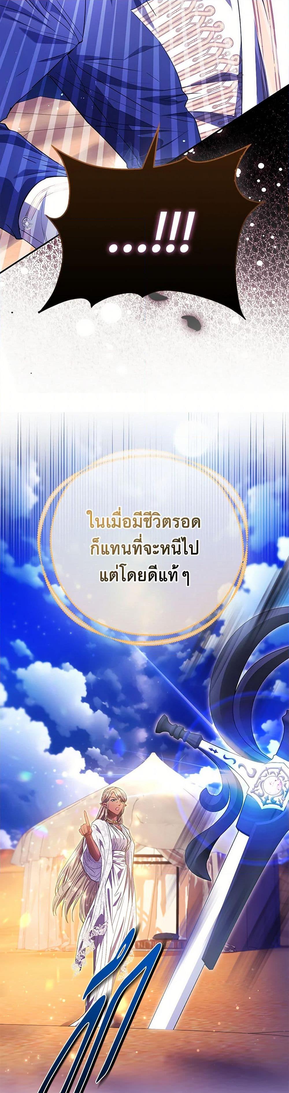 Manga-lc-com อ่านมังงะ อ่านการ์ตูน ออนไลน์ ฟรี I’m the Princess of All ตอนที่ 1 2 3 4 5 6 7 8 9 10 11 12 13 14 ฟรี ไม่มีโฆษณา Manga-lc - อ่าน มังงะ อ่าน การ์ตูน ออนไลน์ อ่านมังงะ ฟรี