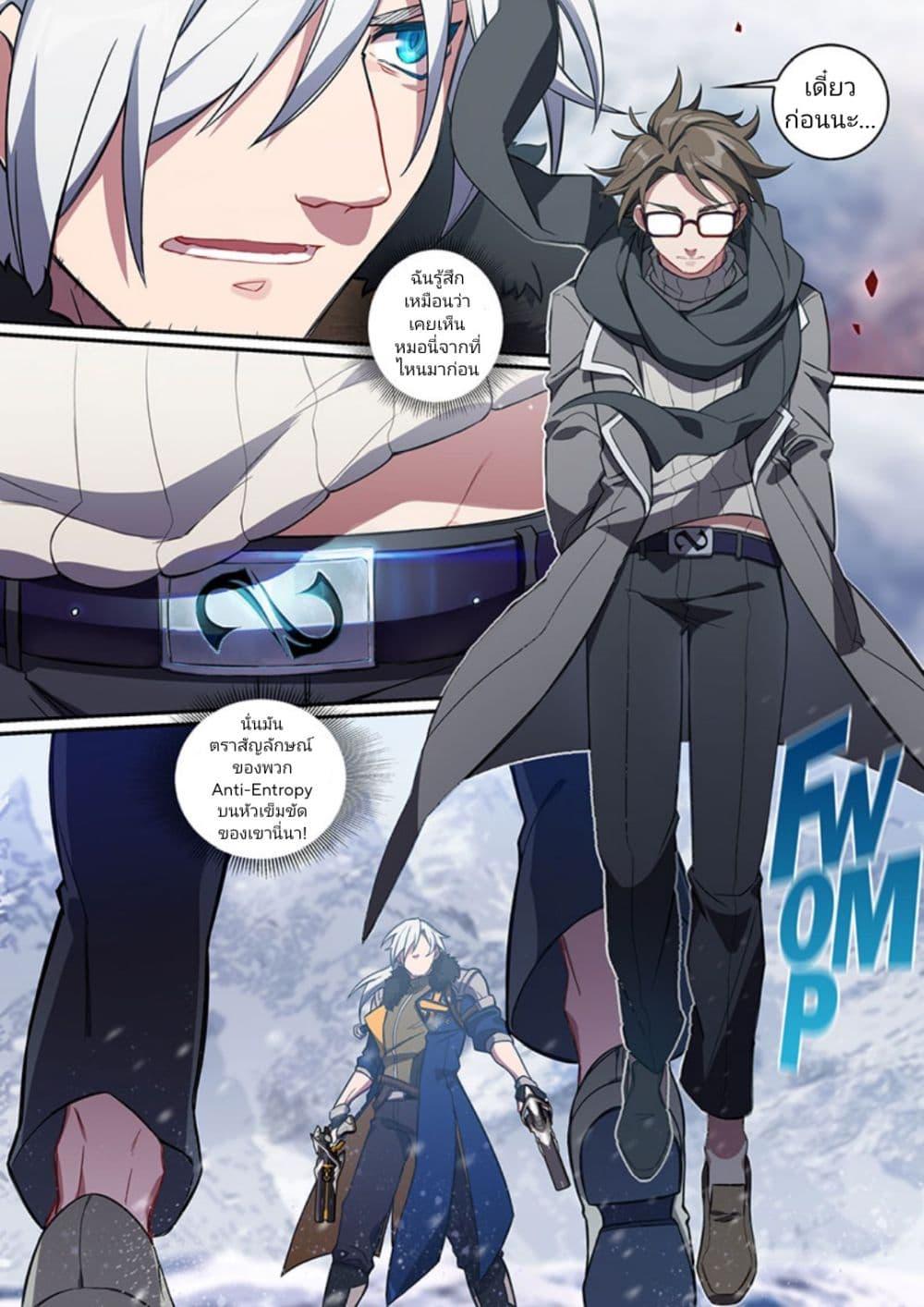Manga-lc-com อ่านมังงะ อ่านการ์ตูน ออนไลน์ ฟรี Honkai impact 3 [second eruption] ตอนที่ 1 2 3 4 5 6 7 8 9 10 11 12 13 14 ฟรี ไม่มีโฆษณา Manga-lc - อ่าน มังงะ อ่าน การ์ตูน ออนไลน์ อ่านมังงะ ฟรี