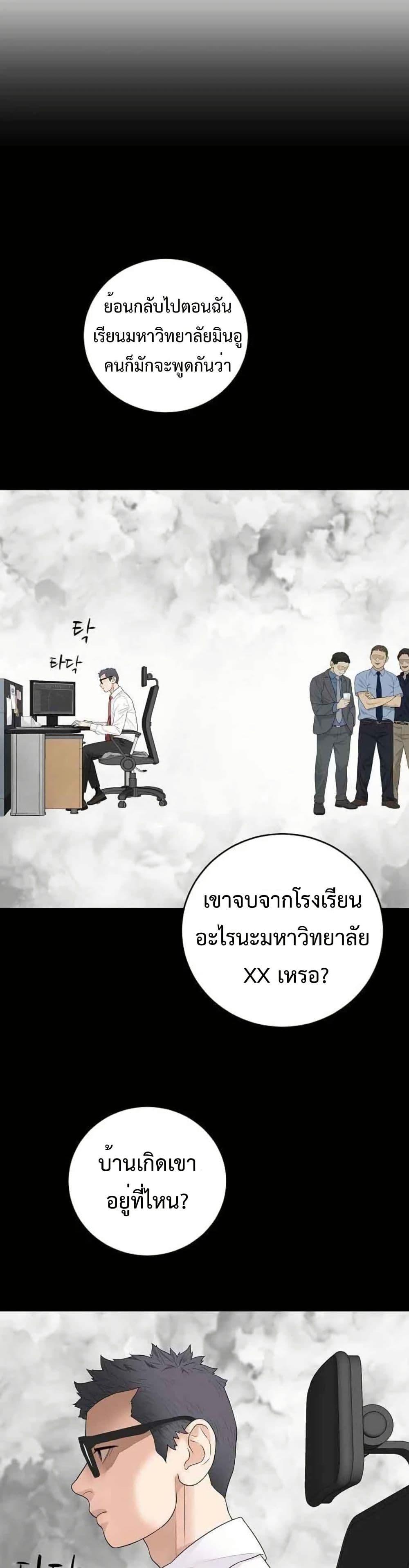 Manga-lc-com อ่านมังงะ อ่านการ์ตูน ออนไลน์ ฟรี The Real Tycoon, All By Myself ตอนที่ 1 2 3 4 5 6 7 8 9 10 11 12 13 14 ฟรี ไม่มีโฆษณา Manga-lc - อ่าน มังงะ อ่าน การ์ตูน ออนไลน์ อ่านมังงะ ฟรี
