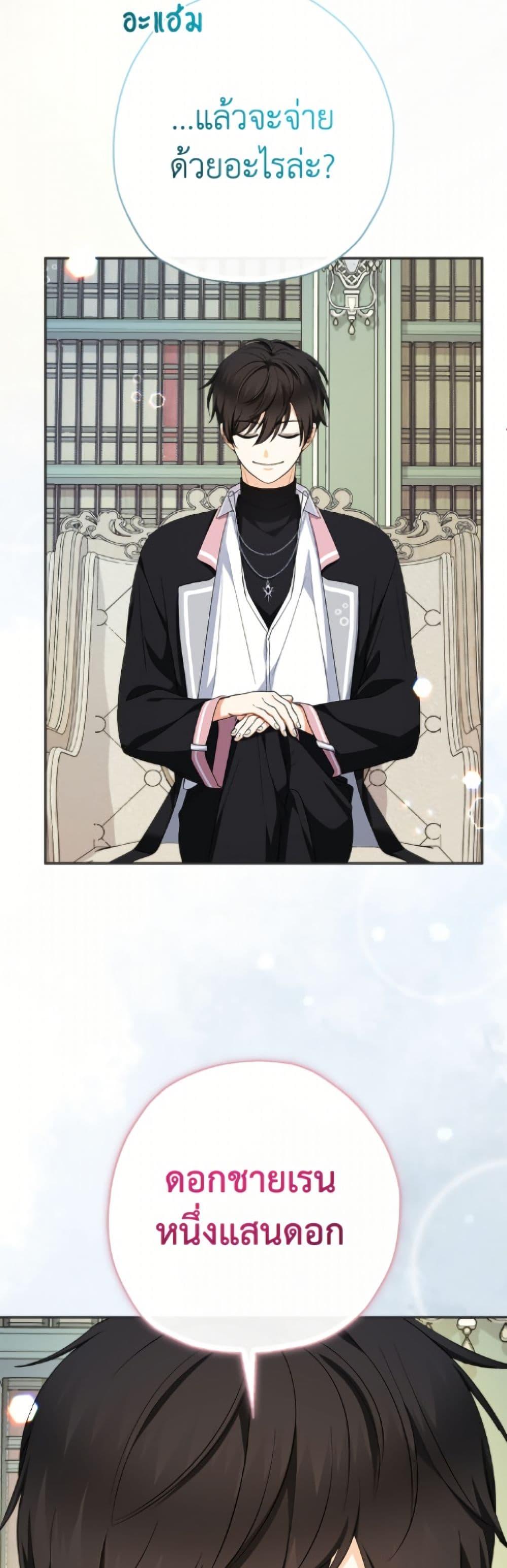 Manga-lc-com อ่านมังงะ อ่านการ์ตูน ออนไลน์ ฟรี Lord Baby Runs a Romance Fantasy With Cash ตอนที่ 1 2 3 4 5 6 7 8 9 10 11 12 13 14 ฟรี ไม่มีโฆษณา Manga-lc - อ่าน มังงะ อ่าน การ์ตูน ออนไลน์ อ่านมังงะ ฟรี