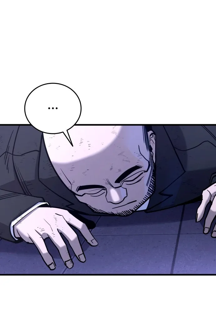 มือพิพากษา ตอนที่ 29 รูปที่ 79