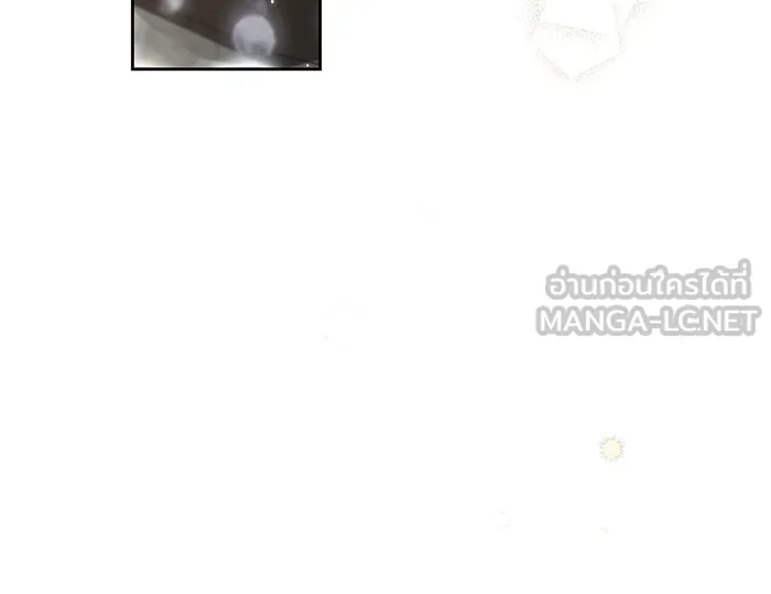 สาว(ลับ)ใช้ของท่านเคานต์ตาบอด ตอนที่ 24 รูปที่ 36