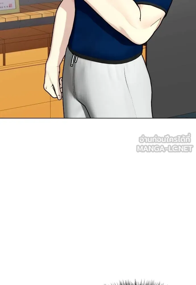 หมาหัวเน่า ตอนที่ 135 รูปที่ 50