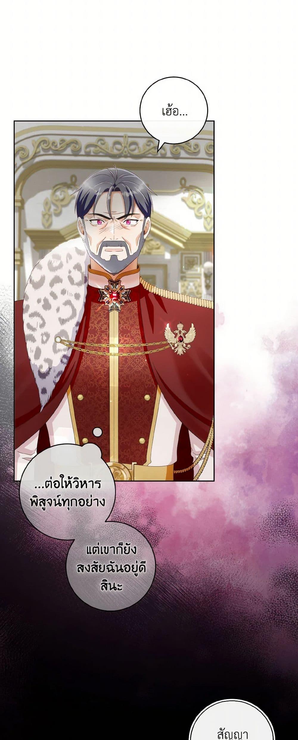 Manga-lc-com อ่านมังงะ อ่านการ์ตูน ออนไลน์ ฟรี I Will Remove Them From My Life ตอนที่ 1 2 3 4 5 6 7 8 9 10 11 12 13 14 ฟรี ไม่มีโฆษณา Manga-lc - อ่าน มังงะ อ่าน การ์ตูน ออนไลน์ อ่านมังงะ ฟรี