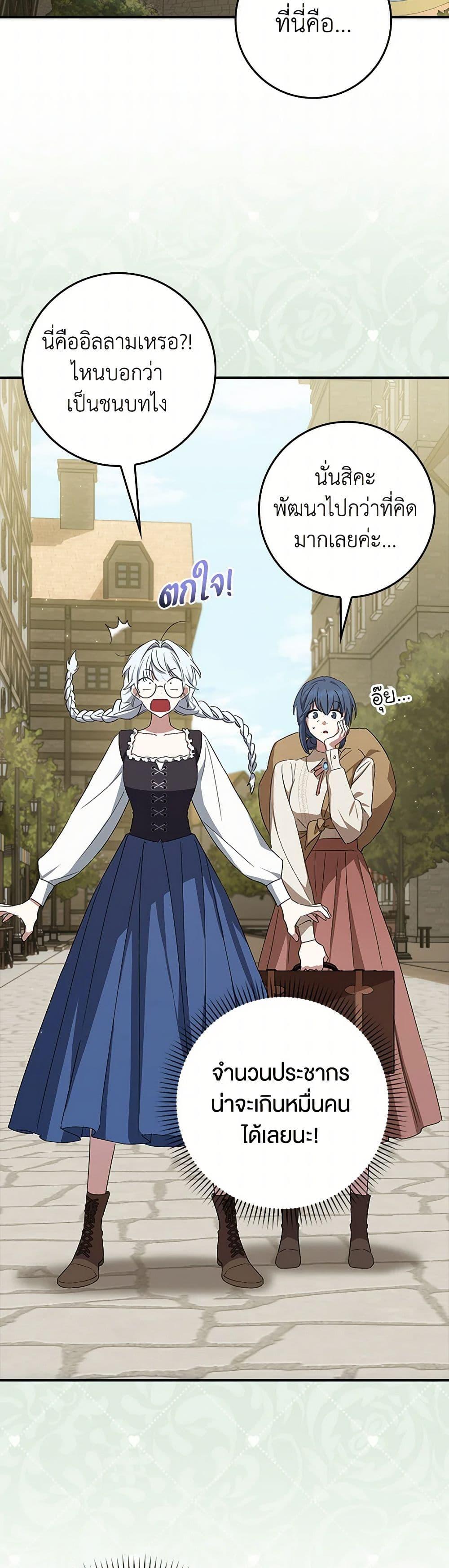 Manga-lc-com อ่านมังงะ อ่านการ์ตูน ออนไลน์ ฟรี The Countdown of My Death Is Spamming My Status Window ตอนที่ 1 2 3 4 5 6 7 8 9 10 11 12 13 14 ฟรี ไม่มีโฆษณา Manga-lc - อ่าน มังงะ อ่าน การ์ตูน ออนไลน์ อ่านมังงะ ฟรี