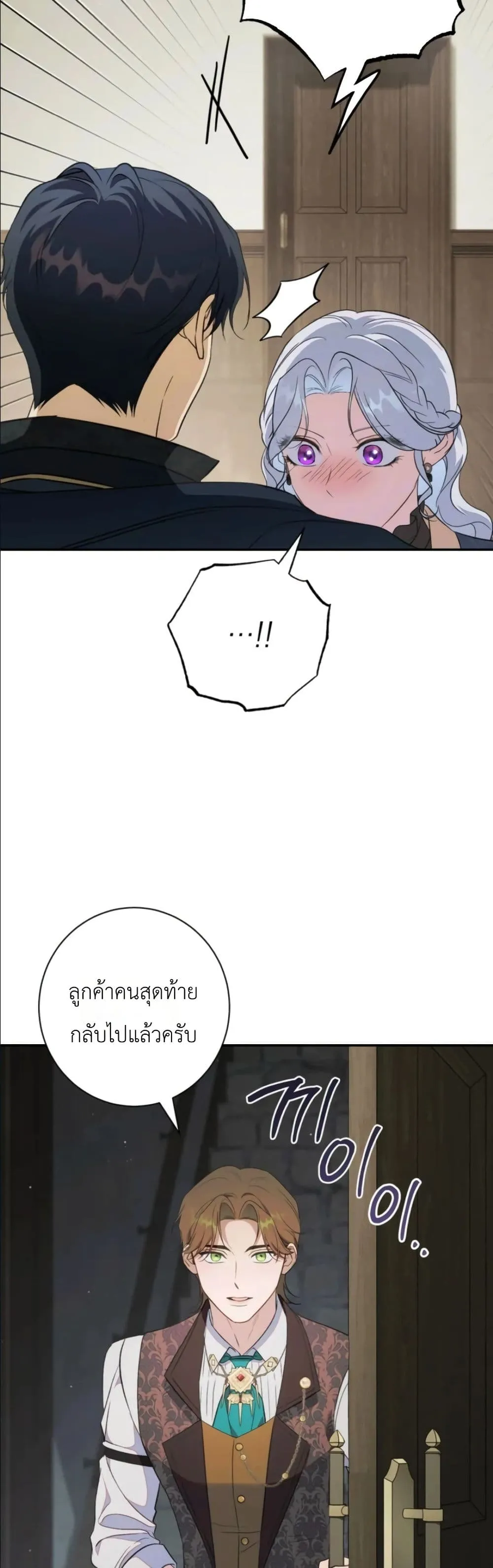 Manga-lc-com อ่านมังงะ อ่านการ์ตูน ออนไลน์ ฟรี Dating the Emperor in Secret, but I Don’t Know About It ตอนที่ 1 2 3 4 5 6 7 8 9 10 11 12 13 14 ฟรี ไม่มีโฆษณา Manga-lc - อ่าน มังงะ อ่าน การ์ตูน ออนไลน์ อ่านมังงะ ฟรี