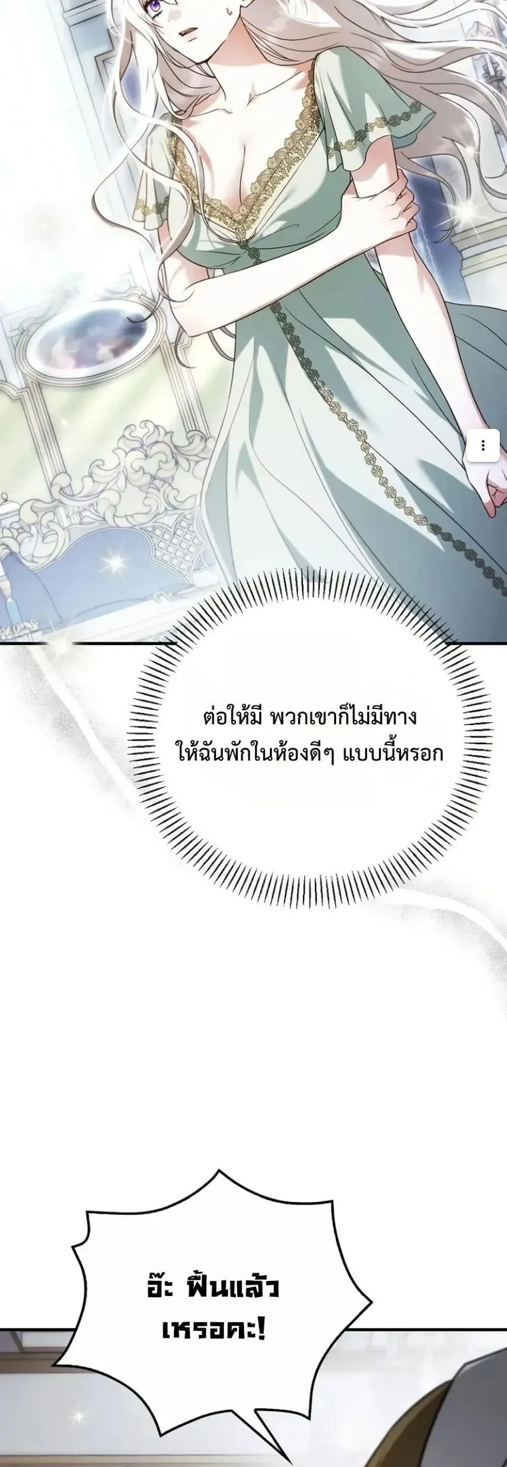 Manga-lc-com อ่านมังงะ อ่านการ์ตูน ออนไลน์ ฟรี My Husband Was Clearly a Paladin ตอนที่ 1 2 3 4 5 6 7 8 9 10 11 12 13 14 ฟรี ไม่มีโฆษณา Manga-lc - อ่าน มังงะ อ่าน การ์ตูน ออนไลน์ อ่านมังงะ ฟรี