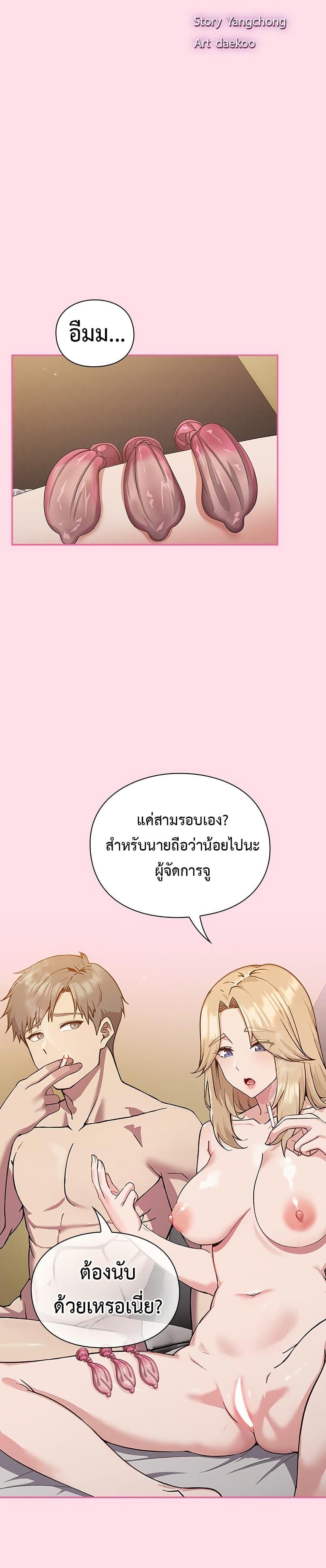 Doujin-Lc- อ่าน โดจิน มังฮวา เกาหลี ญี่ปุ่น จีน แปลไทย Let’s Play Hooky ตอนที่ 1 2 3 4 5 6 7 8 9 10 11 12 13 14 ฟรี ไม่มีโฆษณา อ่าน โดจิน Manhwa เกาหลี ญี่ปุ่น จีน เรามีครบ คัดมาให้เน้นๆ โดจิน 18+ รับประกันความฟินโดย  Doujin Lc