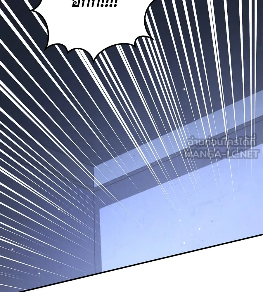 เรือนจำรัก ตอนที่ 19 รูปที่ 12