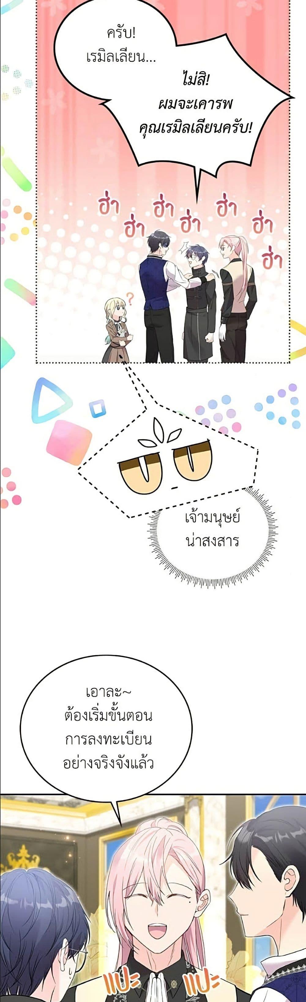 Manga-lc-com อ่านมังงะ อ่านการ์ตูน ออนไลน์ ฟรี Trumping My Tragic Destiny ตอนที่ 1 2 3 4 5 6 7 8 9 10 11 12 13 14 ฟรี ไม่มีโฆษณา Manga-lc - อ่าน มังงะ อ่าน การ์ตูน ออนไลน์ อ่านมังงะ ฟรี