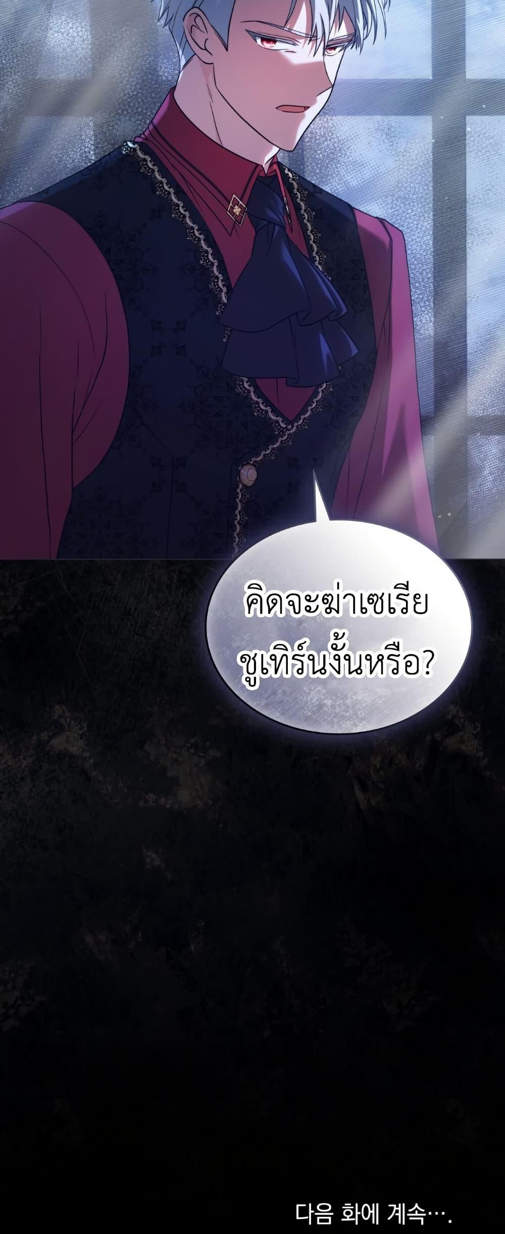 Manga-lc-com อ่านมังงะ อ่านการ์ตูน ออนไลน์ ฟรี The Tragedy of a Villainess ตอนที่ 1 2 3 4 5 6 7 8 9 10 11 12 13 14 ฟรี ไม่มีโฆษณา Manga-lc - อ่าน มังงะ อ่าน การ์ตูน ออนไลน์ อ่านมังงะ ฟรี