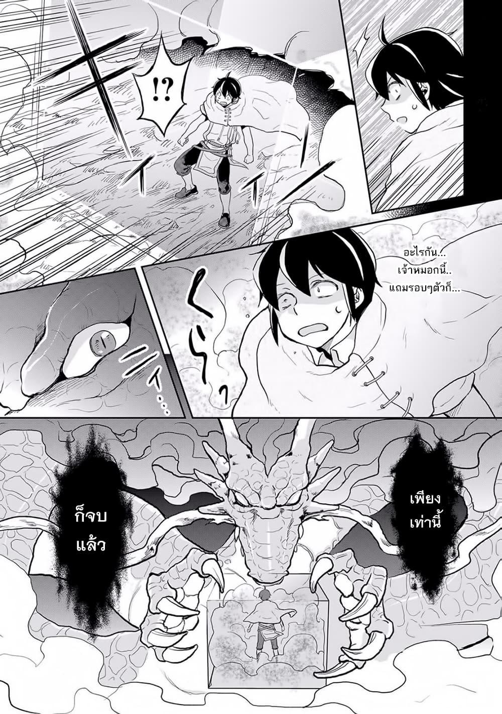 Manga-lc-com อ่านมังงะ อ่านการ์ตูน ออนไลน์ ฟรี Tsuki ga Michibiku Isekai Douchuu ตอนที่ 1 2 3 4 5 6 7 8 9 10 11 12 13 14 ฟรี ไม่มีโฆษณา Manga-lc - อ่าน มังงะ อ่าน การ์ตูน ออนไลน์ อ่านมังงะ ฟรี