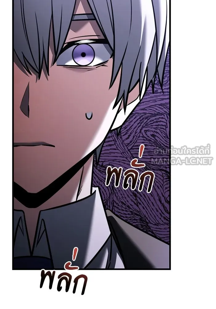 อัศวินดำล่าท้าเวลา ตอนที่ 51 รูปที่ 162