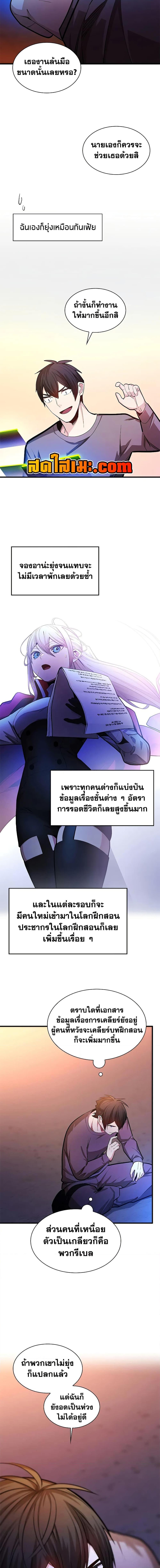 Manga-lc-com อ่านมังงะ อ่านการ์ตูน ออนไลน์ ฟรี The Tutorial is Too Hard ตอนที่ 1 2 3 4 5 6 7 8 9 10 11 12 13 14 ฟรี ไม่มีโฆษณา Manga-lc - อ่าน มังงะ อ่าน การ์ตูน ออนไลน์ อ่านมังงะ ฟรี