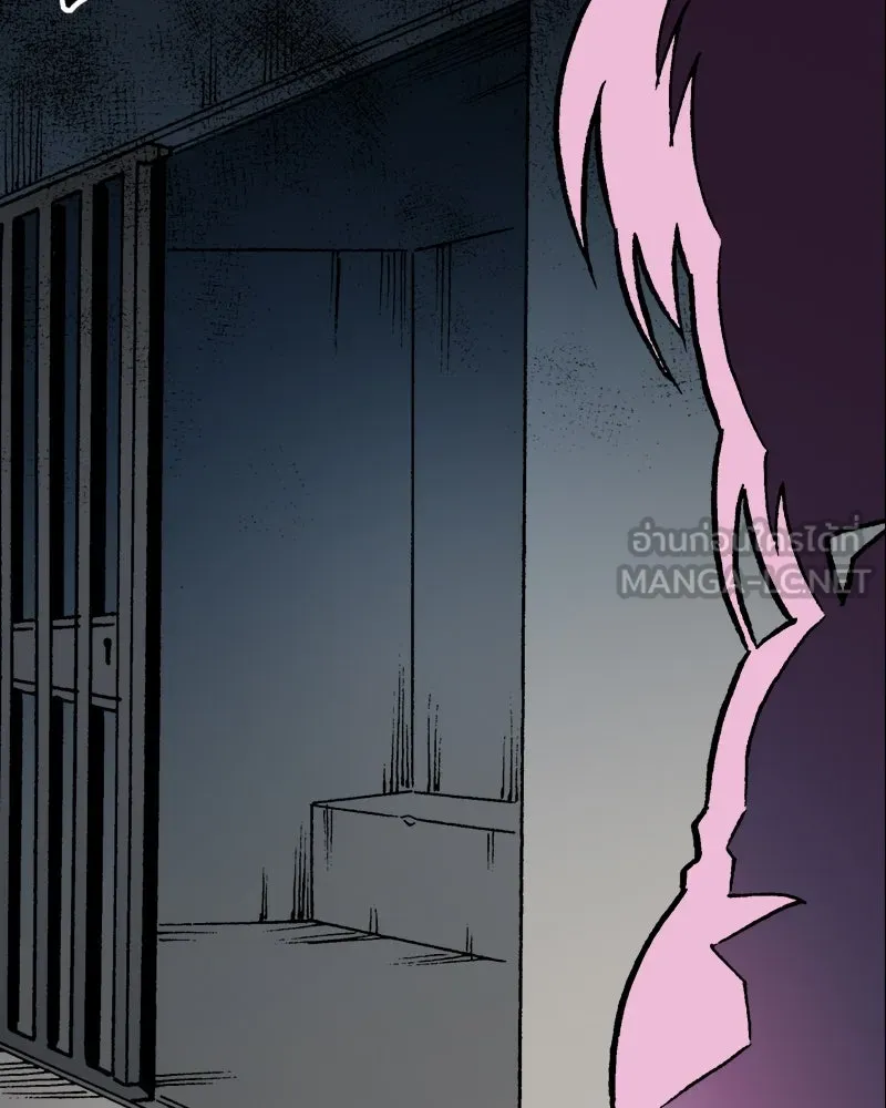 การิน BlaCX ปริศนาอาถรรพ์สีดำ ตอนที่ 34 doppelganger (2) รูปที่ 69