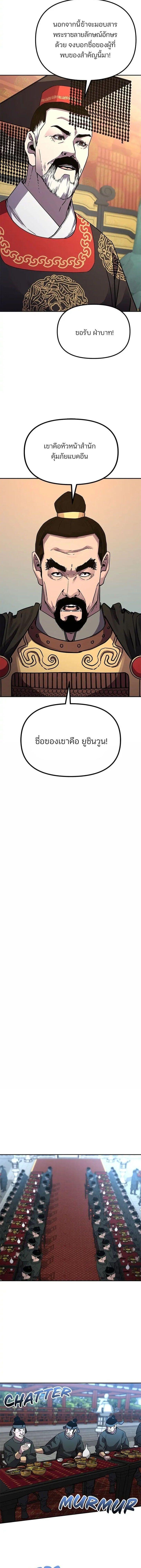 Manga-lc-com อ่านมังงะ อ่านการ์ตูน ออนไลน์ ฟรี The Reborn Ranker Chronicles ตอนที่ 1 2 3 4 5 6 7 8 9 10 11 12 13 14 ฟรี ไม่มีโฆษณา Manga-lc - อ่าน มังงะ อ่าน การ์ตูน ออนไลน์ อ่านมังงะ ฟรี