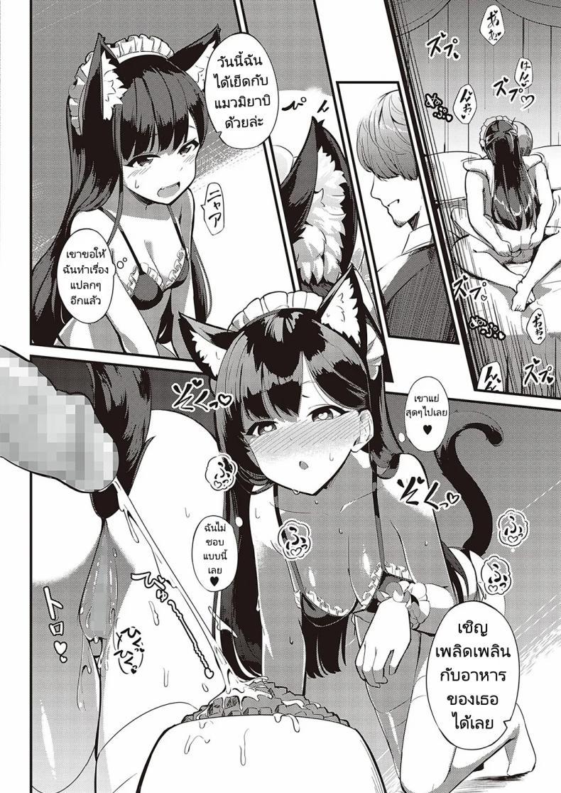Doujin-Lc- อ่าน โดจิน มังฮวา เกาหลี ญี่ปุ่น จีน แปลไทย ส่งต่อสาวใช้ [Yosika] Ai wa Oshiminaku Love is given without reservation (COMIC ExE 36) ตอนที่ 1 2 3 4 5 6 7 8 9 10 11 12 13 14 ฟรี ไม่มีโฆษณา อ่าน โดจิน Manhwa เกาหลี ญี่ปุ่น จีน เรามีครบ คัดมาให้เน้นๆ โดจิน 18+ รับประกันความฟินโดย  Doujin Lc