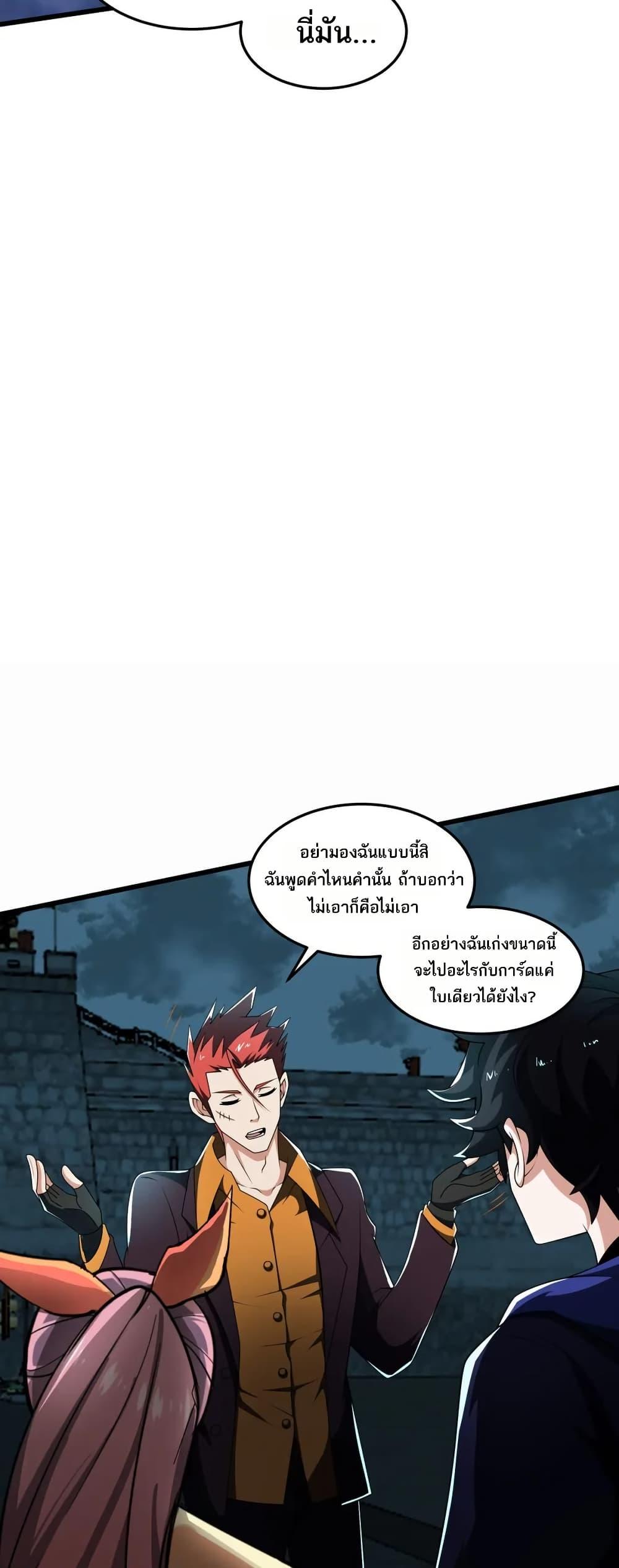 Manga-lc-com อ่านมังงะ อ่านการ์ตูน ออนไลน์ ฟรี I Rely On Cheat To Hunt Gods ตอนที่ 1 2 3 4 5 6 7 8 9 10 11 12 13 14 ฟรี ไม่มีโฆษณา Manga-lc - อ่าน มังงะ อ่าน การ์ตูน ออนไลน์ อ่านมังงะ ฟรี
