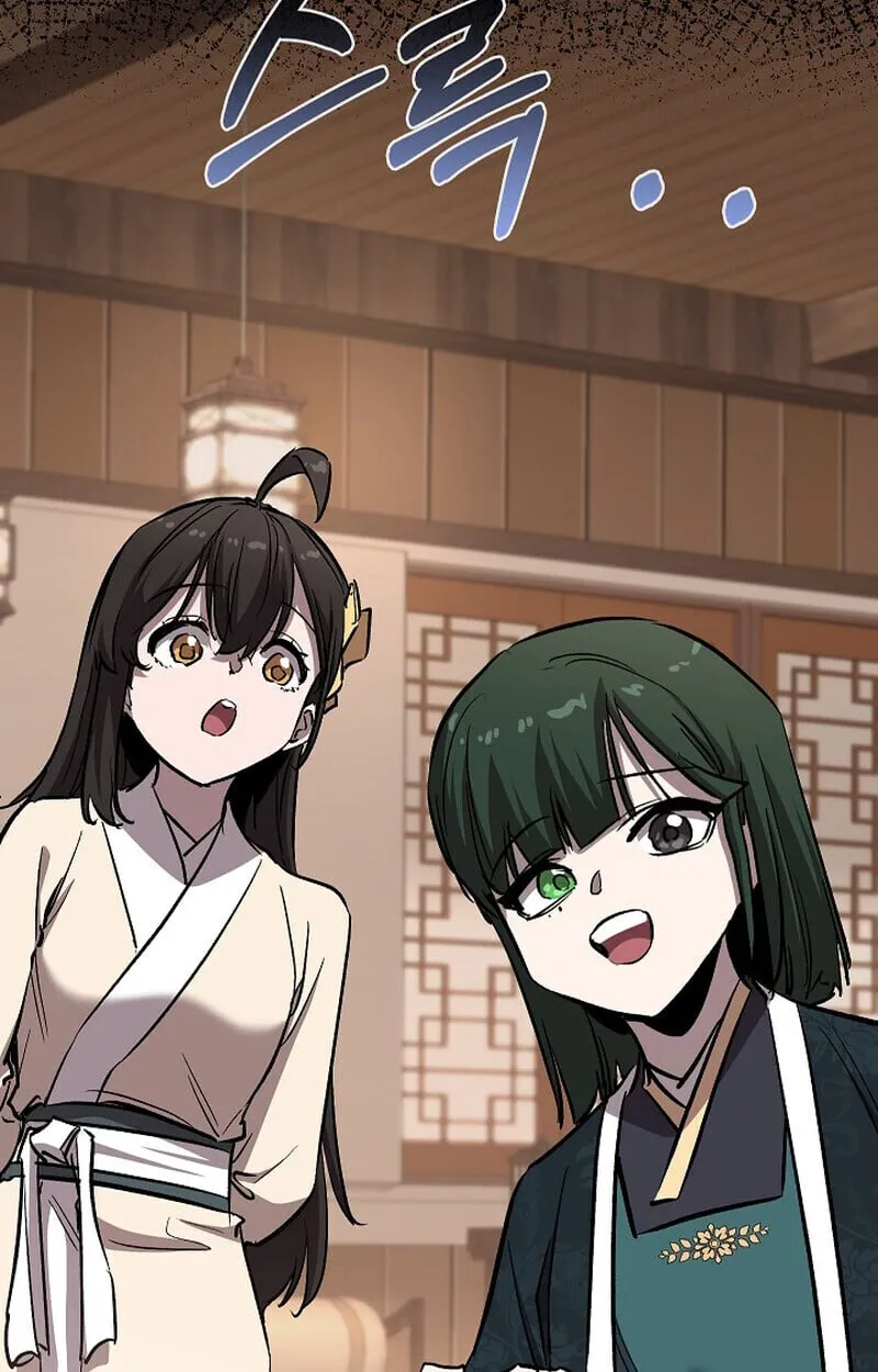 Childhood Friend of the Zenith สหายว_ยเยาว_ของข_าแข_งแกร_งท_ส_ดในใต_หล_า ตอนที่ ตอนที่ 86 รูปที่ 5