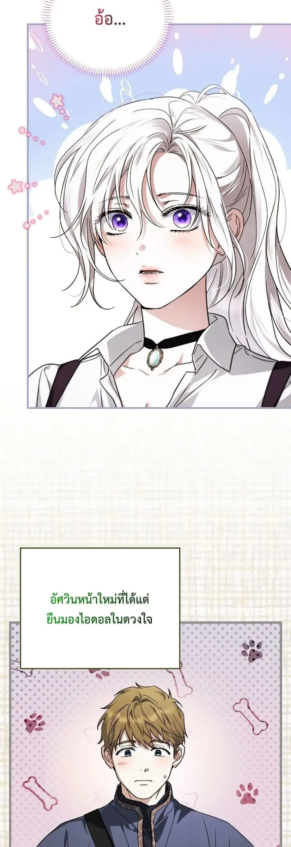 Manga-lc-com อ่านมังงะ อ่านการ์ตูน ออนไลน์ ฟรี My Husband Was Clearly a Paladin ตอนที่ 1 2 3 4 5 6 7 8 9 10 11 12 13 14 ฟรี ไม่มีโฆษณา Manga-lc - อ่าน มังงะ อ่าน การ์ตูน ออนไลน์ อ่านมังงะ ฟรี