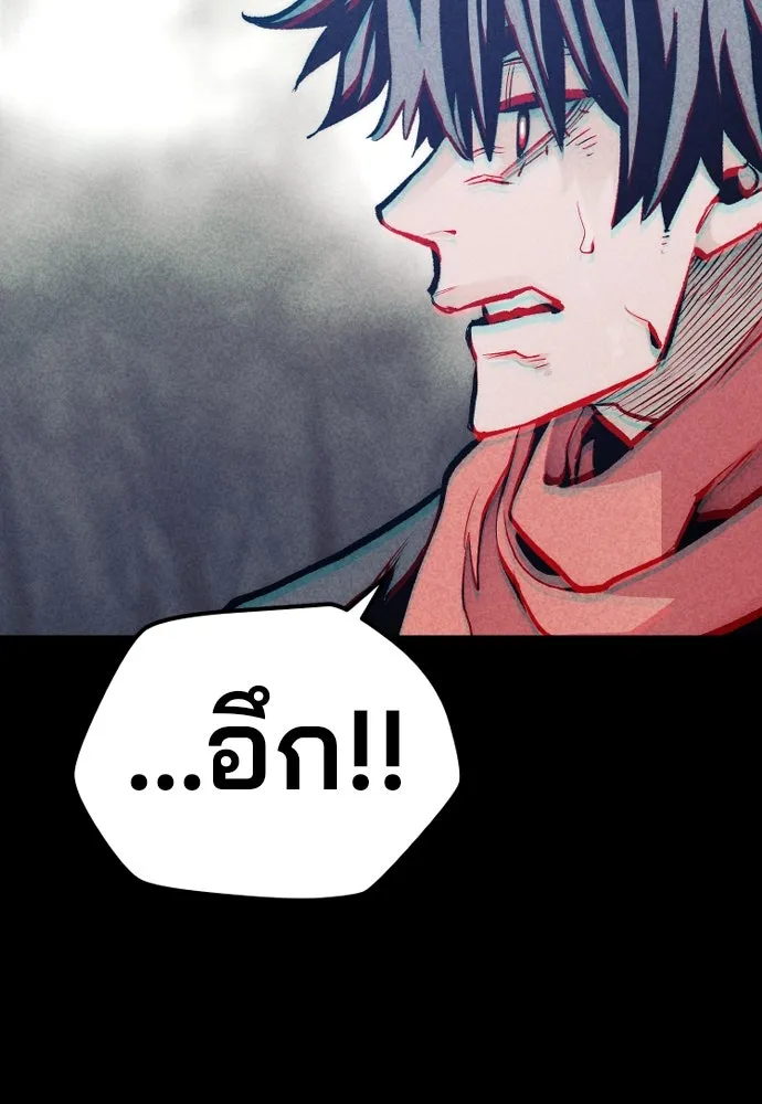 เส้นทางสู่เทพมาร ตอนที่ 106 รูปที่ 92