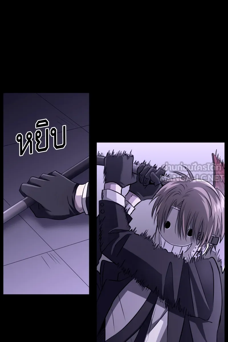 Hunter Game ตอนที่ 54  new game รูปที่ 45