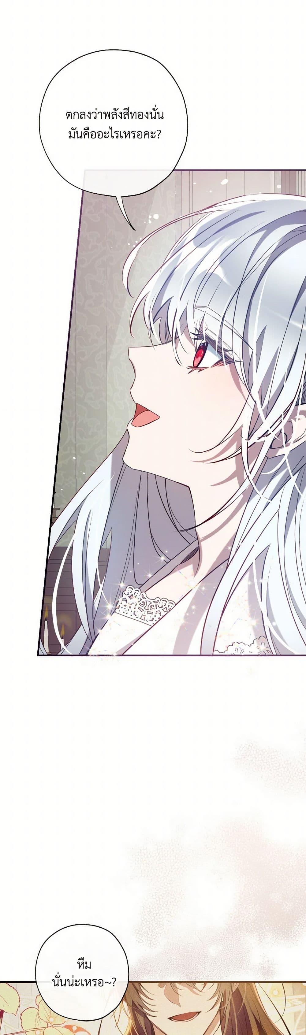 Manga-lc-com อ่านมังงะ อ่านการ์ตูน ออนไลน์ ฟรี Can We Become a Family ตอนที่ 1 2 3 4 5 6 7 8 9 10 11 12 13 14 ฟรี ไม่มีโฆษณา Manga-lc - อ่าน มังงะ อ่าน การ์ตูน ออนไลน์ อ่านมังงะ ฟรี