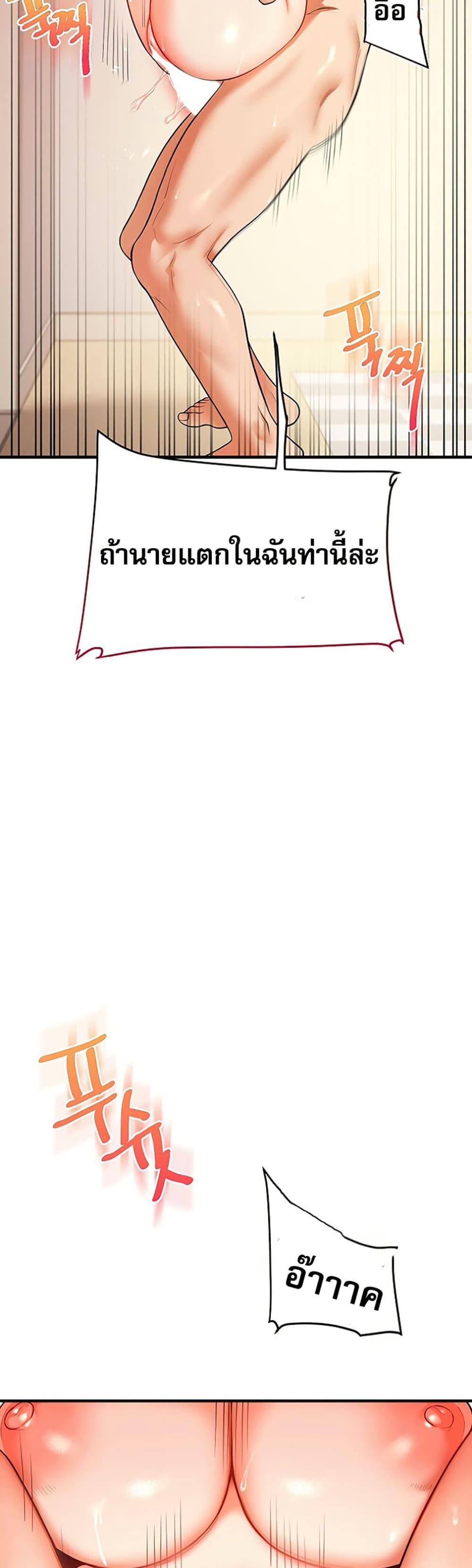 Doujin-Lc- อ่าน โดจิน มังฮวา เกาหลี ญี่ปุ่น จีน แปลไทย Relationship Reversal ตอนที่ 1 2 3 4 5 6 7 8 9 10 11 12 13 14 ฟรี ไม่มีโฆษณา อ่าน โดจิน Manhwa เกาหลี ญี่ปุ่น จีน เรามีครบ คัดมาให้เน้นๆ โดจิน 18+ รับประกันความฟินโดย  Doujin Lc