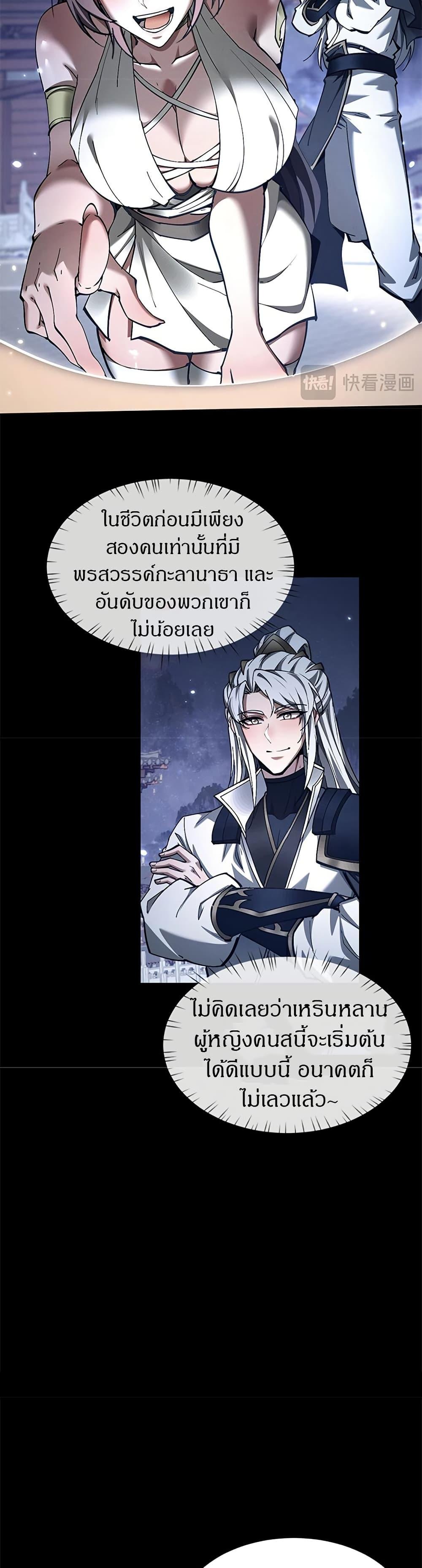 Manga-lc-com อ่านมังงะ อ่านการ์ตูน ออนไลน์ ฟรี Full-Time Swordsman ตอนที่ 1 2 3 4 5 6 7 8 9 10 11 12 13 14 ฟรี ไม่มีโฆษณา Manga-lc - อ่าน มังงะ อ่าน การ์ตูน ออนไลน์ อ่านมังงะ ฟรี