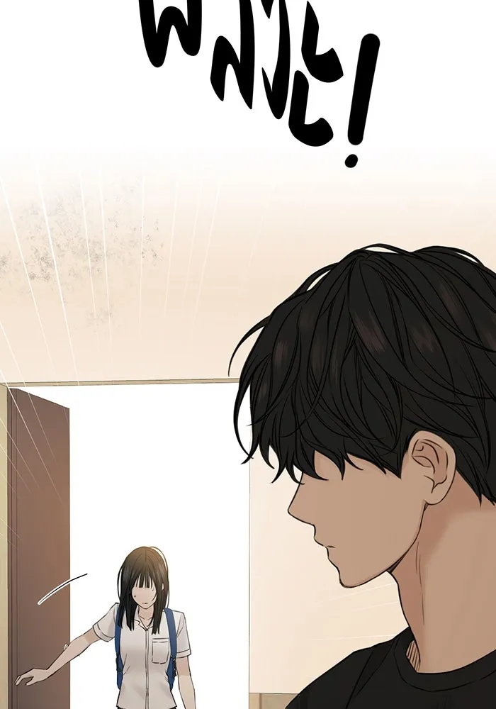 เพียงรุ่งอรุณ ตอนที่ 27 รูปที่ 119