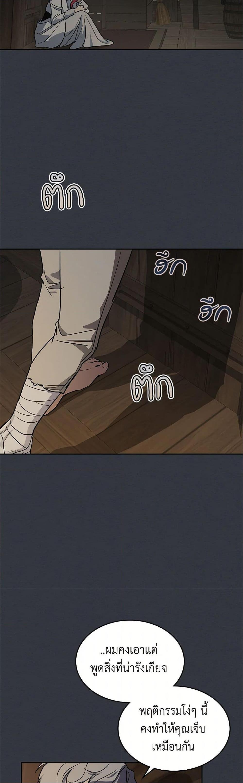 Manga-lc-com อ่านมังงะ อ่านการ์ตูน ออนไลน์ ฟรี The Lady and the Beast ตอนที่ 1 2 3 4 5 6 7 8 9 10 11 12 13 14 ฟรี ไม่มีโฆษณา Manga-lc - อ่าน มังงะ อ่าน การ์ตูน ออนไลน์ อ่านมังงะ ฟรี