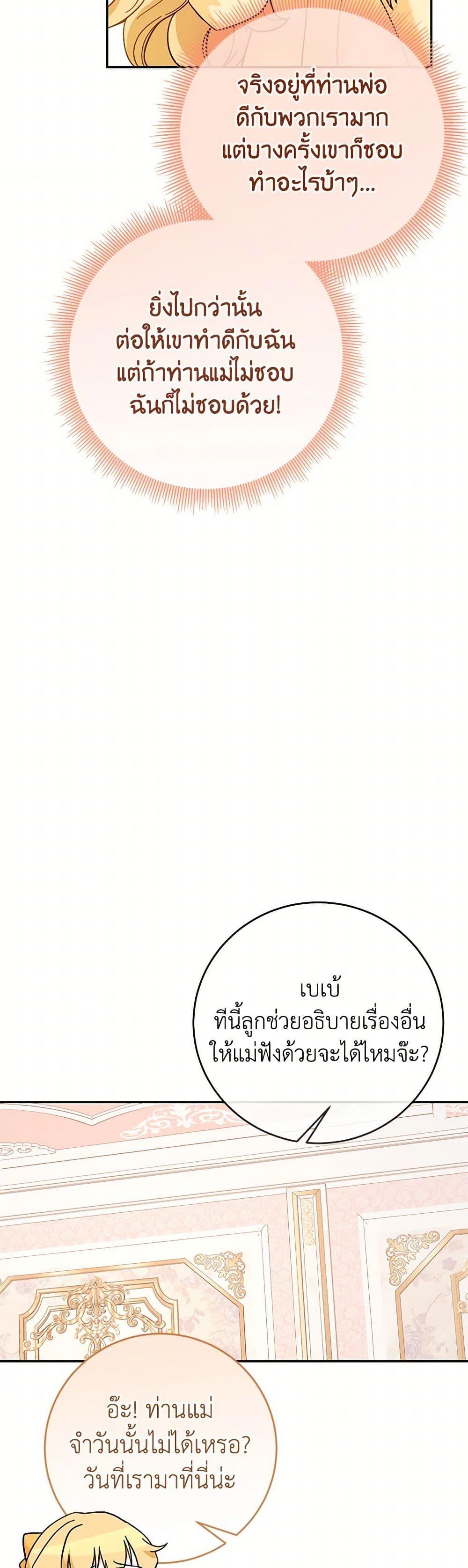 Manga-lc-com อ่านมังงะ อ่านการ์ตูน ออนไลน์ ฟรี Saved by Crazy Stepfather! ตอนที่ 1 2 3 4 5 6 7 8 9 10 11 12 13 14 ฟรี ไม่มีโฆษณา Manga-lc - อ่าน มังงะ อ่าน การ์ตูน ออนไลน์ อ่านมังงะ ฟรี