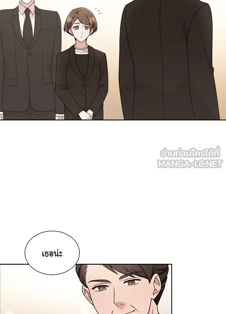 เพลิงแค้นผลาญใจ ตอนที่ 22 รูปที่ 90