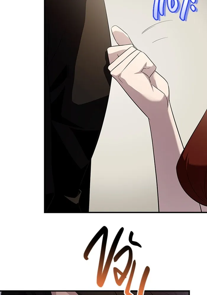 พลิกชะตาคว้าไอเทมระดับเทพ ตอนที่ 51 ฟาฟเนียร์ (2) รูปที่ 19