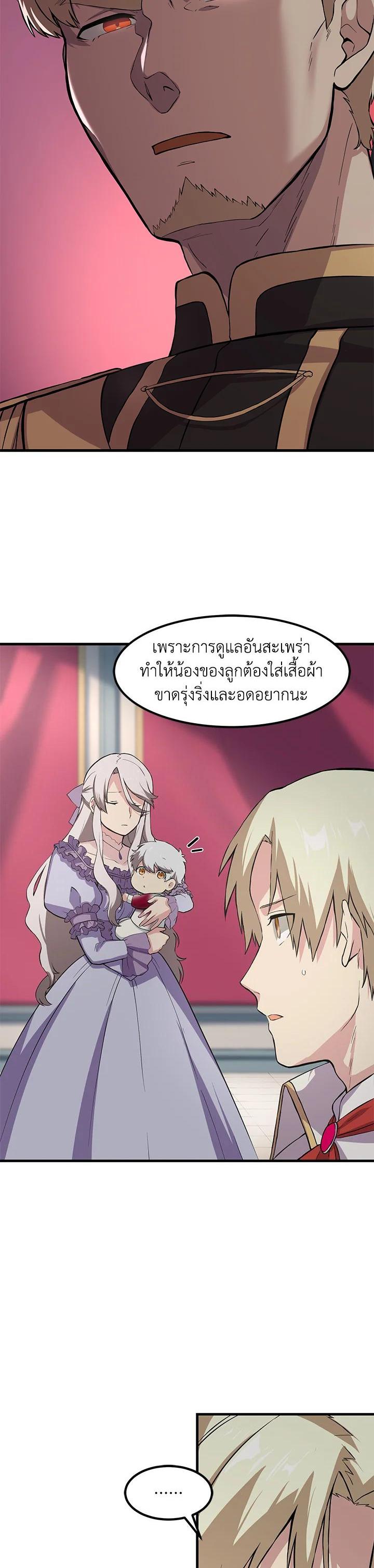 Manga-lc-com อ่านมังงะ อ่านการ์ตูน ออนไลน์ ฟรี How the Pro in His Past Life Sucks the Sweet Honey ตอนที่ 1 2 3 4 5 6 7 8 9 10 11 12 13 14 ฟรี ไม่มีโฆษณา Manga-lc - อ่าน มังงะ อ่าน การ์ตูน ออนไลน์ อ่านมังงะ ฟรี