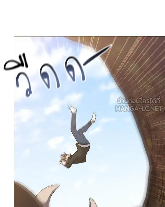 คนสวนโลกฮันเตอร์ ตอนที่ 77 รูปที่ 33