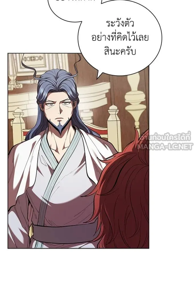 เกิดใหม่ในร่างดยุก ตอนที่ 109 รูปที่ 52