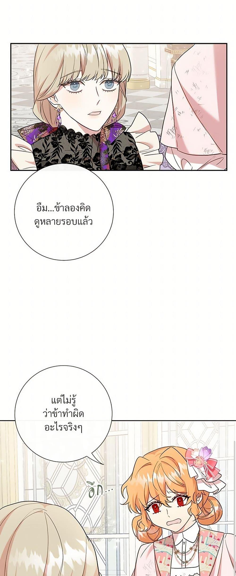 Manga-lc-com อ่านมังงะ อ่านการ์ตูน ออนไลน์ ฟรี Please Don’t Eat Me! ตอนที่ 1 2 3 4 5 6 7 8 9 10 11 12 13 14 ฟรี ไม่มีโฆษณา Manga-lc - อ่าน มังงะ อ่าน การ์ตูน ออนไลน์ อ่านมังงะ ฟรี