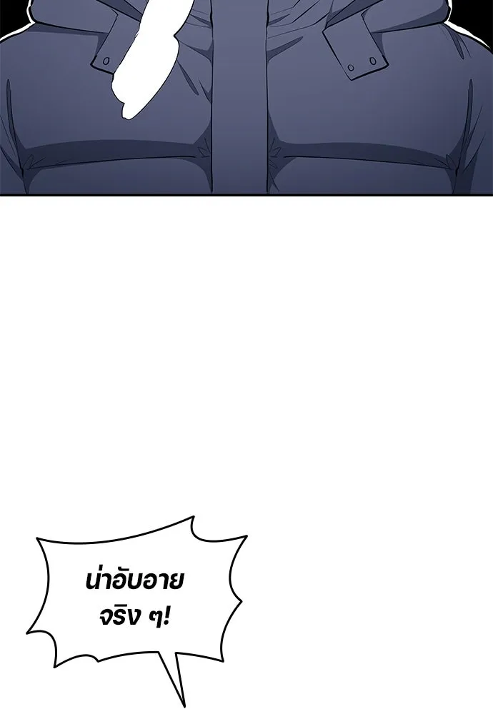 นักเตะแข้งสวรรค์ ตอนที่ 65 รูปที่ 55