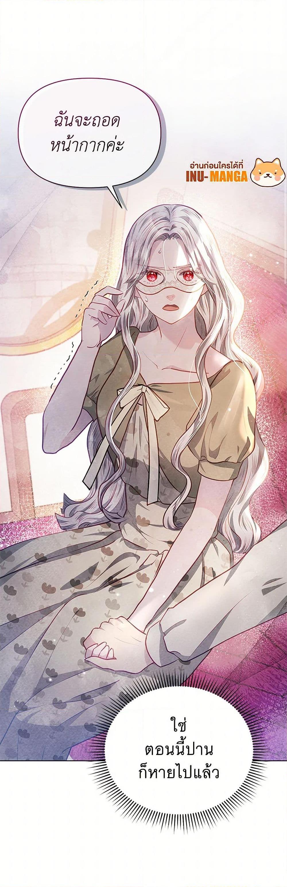 Manga-lc-com อ่านมังงะ อ่านการ์ตูน ออนไลน์ ฟรี The Princess Is Going on Strike ตอนที่ 1 2 3 4 5 6 7 8 9 10 11 12 13 14 ฟรี ไม่มีโฆษณา Manga-lc - อ่าน มังงะ อ่าน การ์ตูน ออนไลน์ อ่านมังงะ ฟรี