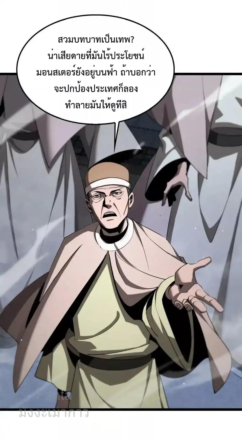 Manga-lc-com อ่านมังงะ อ่านการ์ตูน ออนไลน์ ฟรี World’sApocaly ตอนที่ 1 2 3 4 5 6 7 8 9 10 11 12 13 14 ฟรี ไม่มีโฆษณา Manga-lc - อ่าน มังงะ อ่าน การ์ตูน ออนไลน์ อ่านมังงะ ฟรี