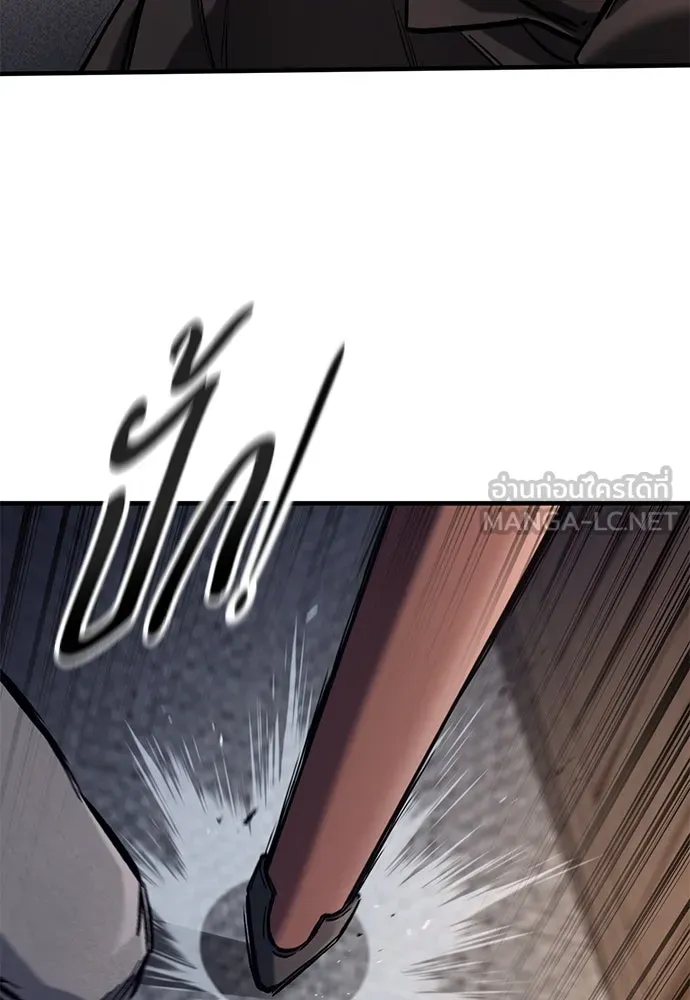 อัศวินวันเดียว ตอนที่ 58 รูปที่ 9