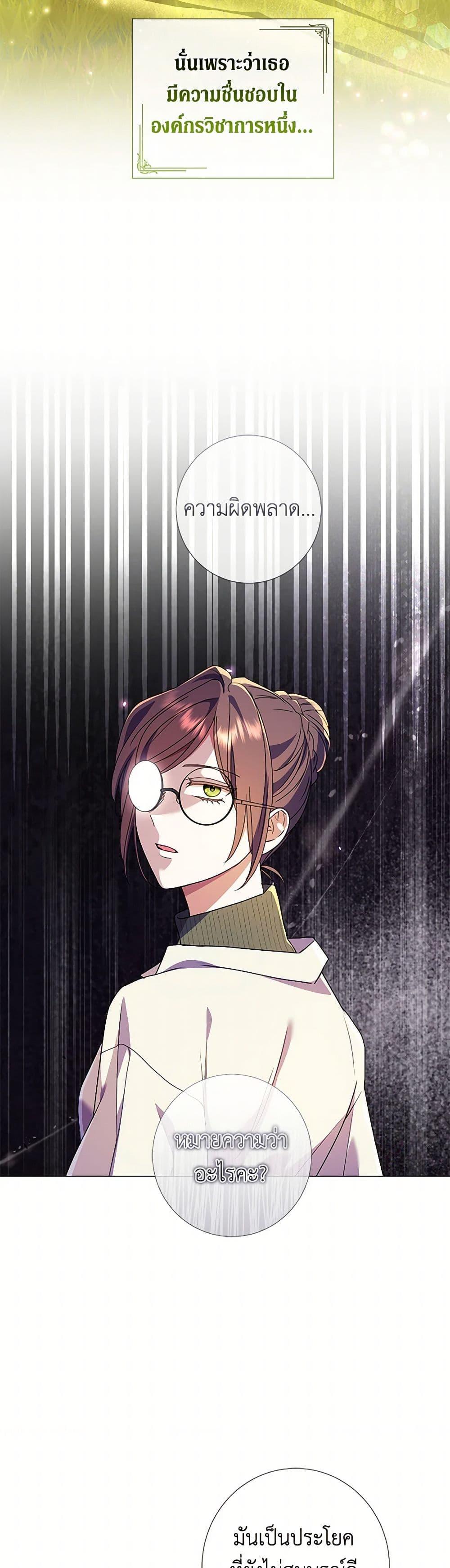 Manga-lc-com อ่านมังงะ อ่านการ์ตูน ออนไลน์ ฟรี Divorcing the Emperor ตอนที่ 1 2 3 4 5 6 7 8 9 10 11 12 13 14 ฟรี ไม่มีโฆษณา Manga-lc - อ่าน มังงะ อ่าน การ์ตูน ออนไลน์ อ่านมังงะ ฟรี