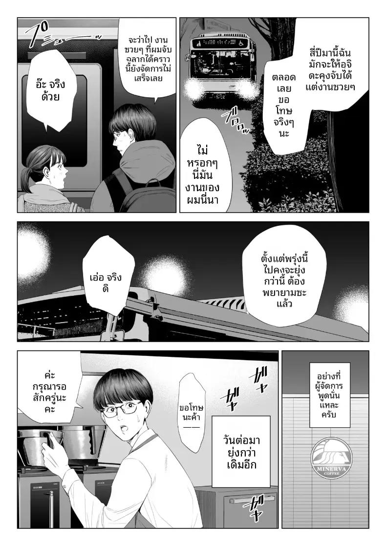 Doujin-Lc- อ่าน โดจิน มังฮวา เกาหลี ญี่ปุ่น จีน แปลไทย ผู้จัดการเป็น M สินะครับ [Tamagou] ตอนที่ 1 2 3 4 5 6 7 8 9 10 11 12 13 14 ฟรี ไม่มีโฆษณา อ่าน โดจิน Manhwa เกาหลี ญี่ปุ่น จีน เรามีครบ คัดมาให้เน้นๆ โดจิน 18+ รับประกันความฟินโดย  Doujin Lc