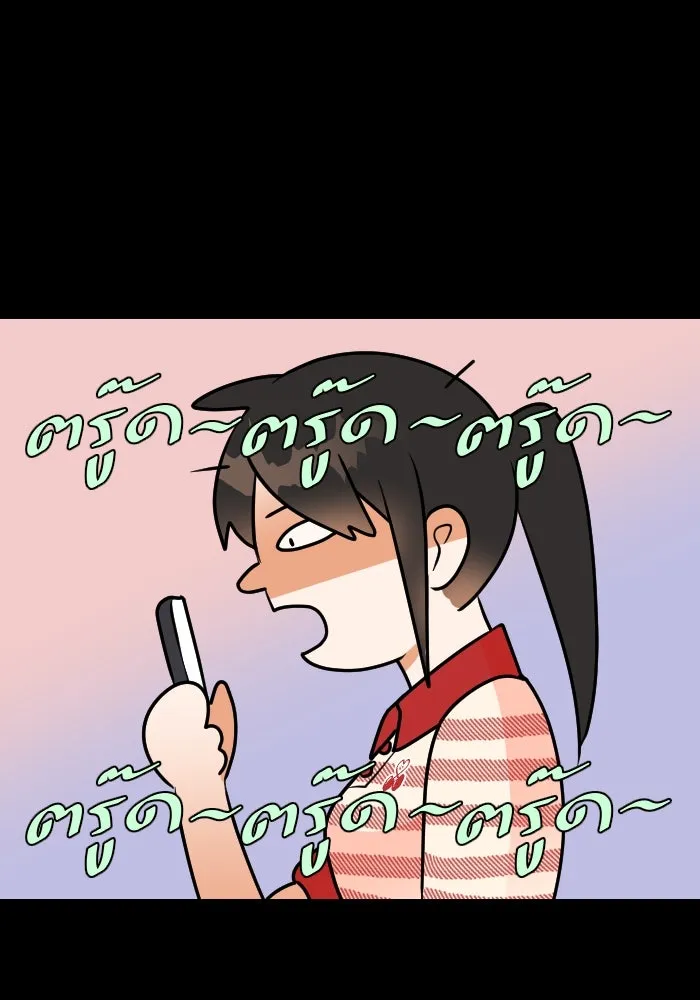 2nd Love หนุ่มเฮ้วสาวbrเปรี้ยวรักเดียวโด ตอนที่ 21 รูปที่ 71