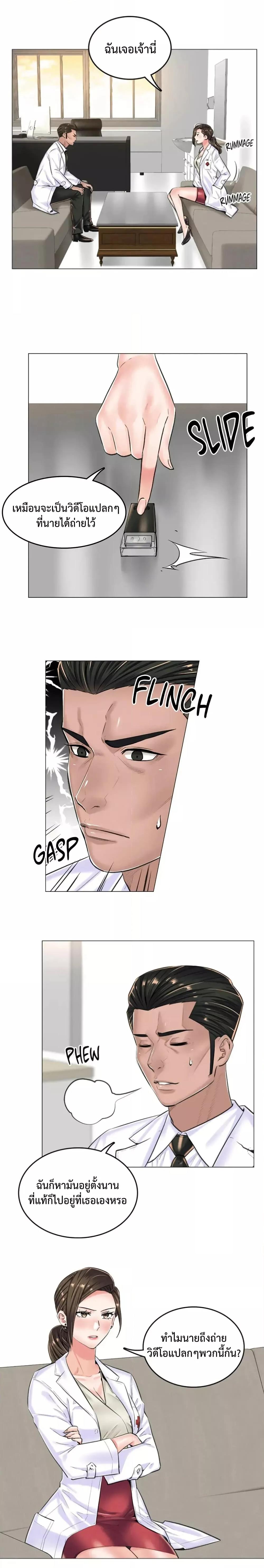 Doujin-Lc- อ่าน โดจิน มังฮวา เกาหลี ญี่ปุ่น จีน แปลไทย The Game Fatal Doctor ตอนที่ 1 2 3 4 5 6 7 8 9 10 11 12 13 14 ฟรี ไม่มีโฆษณา อ่าน โดจิน Manhwa เกาหลี ญี่ปุ่น จีน เรามีครบ คัดมาให้เน้นๆ โดจิน 18+ รับประกันความฟินโดย  Doujin Lc