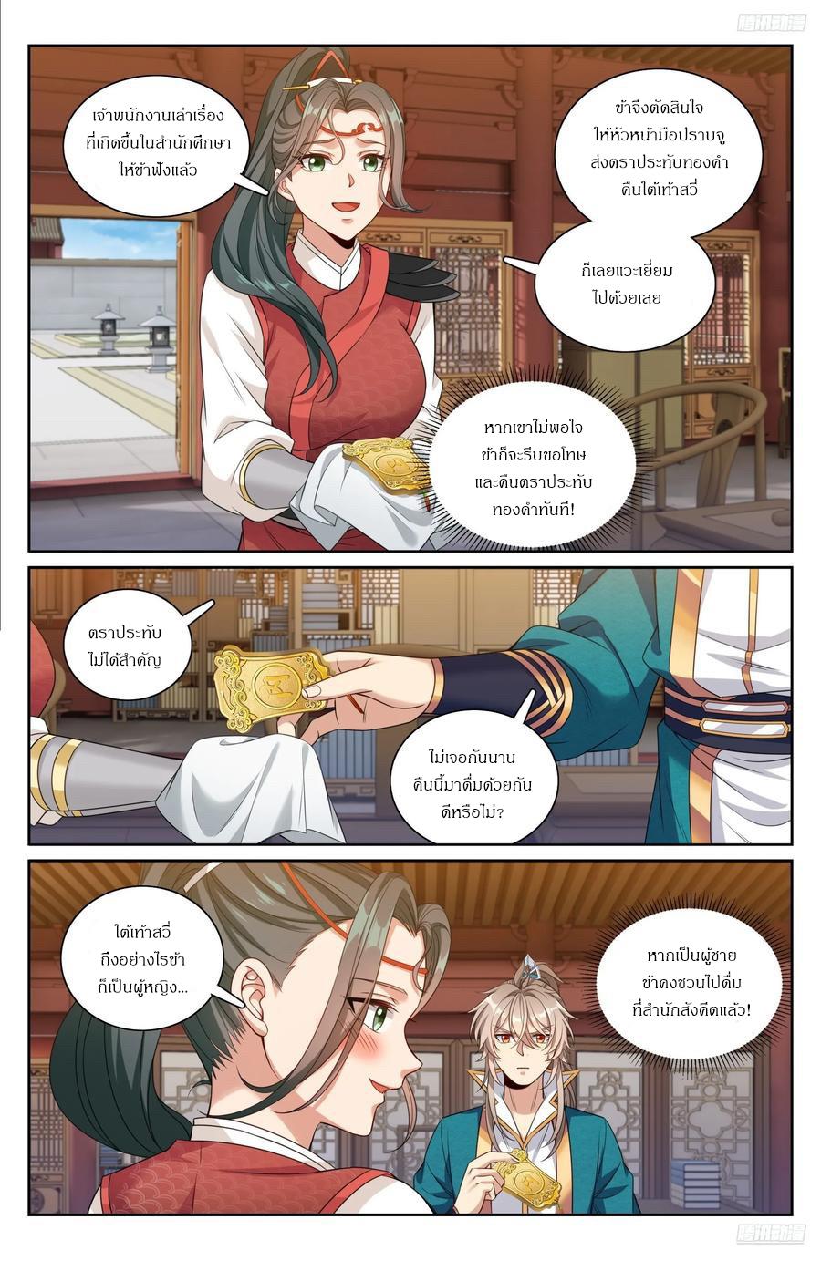 Manga-lc-com อ่านมังงะ อ่านการ์ตูน ออนไลน์ ฟรี Nightwatcher ตอนที่ 1 2 3 4 5 6 7 8 9 10 11 12 13 14 ฟรี ไม่มีโฆษณา Manga-lc - อ่าน มังงะ อ่าน การ์ตูน ออนไลน์ อ่านมังงะ ฟรี