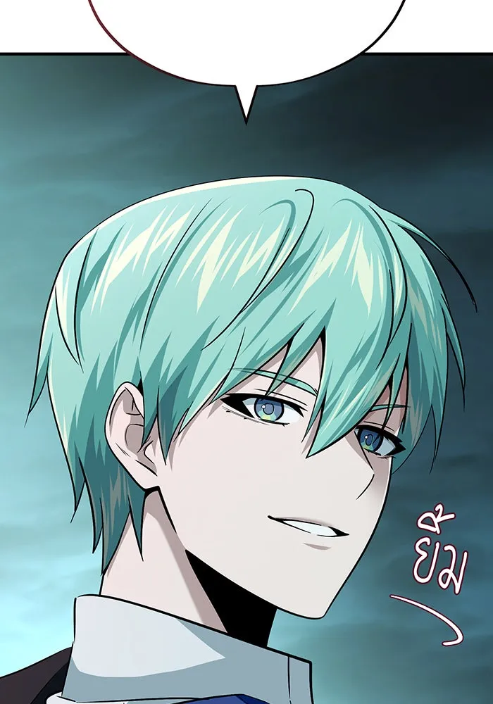 จอมเวทเกิดใหม่ในรอบ 66666 ปี ตอนที่ 147 รูปที่ 167