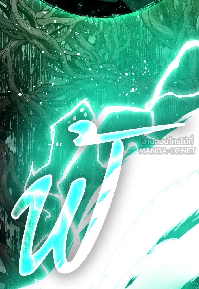 ผู้พิทักษ์เถื่อนแห่งยุคกลาง ตอนที่ 7 รูปที่ 126